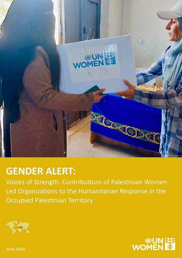 gender-alert-palestine_wlo