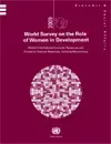 2009 World Survey